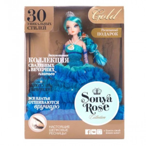 Кукла Соня Роуз (Sonya Rose) - Золотая коллекция - Морская принцесса  