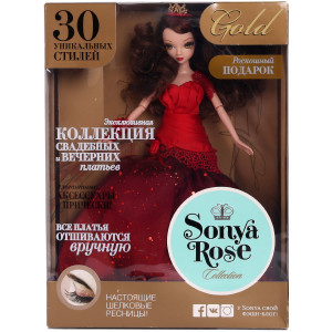 Кукла Соня Роуз (Sonya Rose) - Золотая коллекция - Закат  
